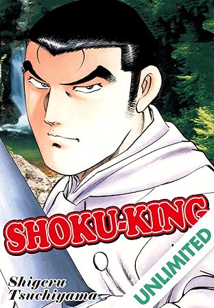 SHOKU-KING Vol. 16